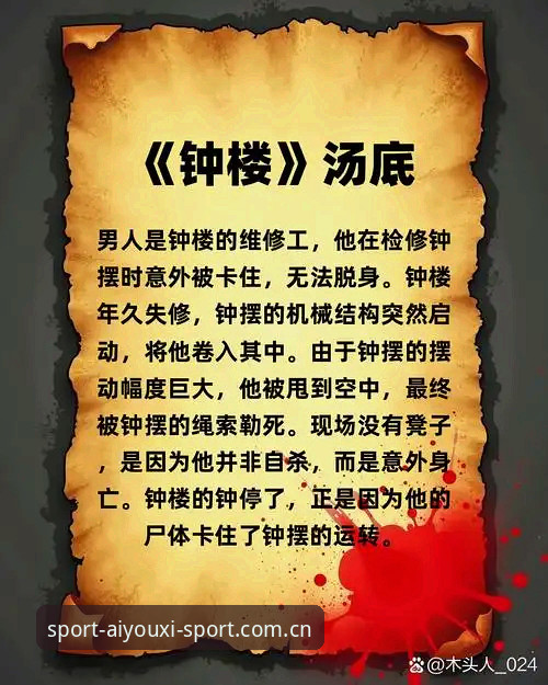 爱游戏体育官方CN网页登录怎么样 索斯盖特新纪录片揭露“男性圈层”真相,爱游戏平台深度解析年轻男性困境