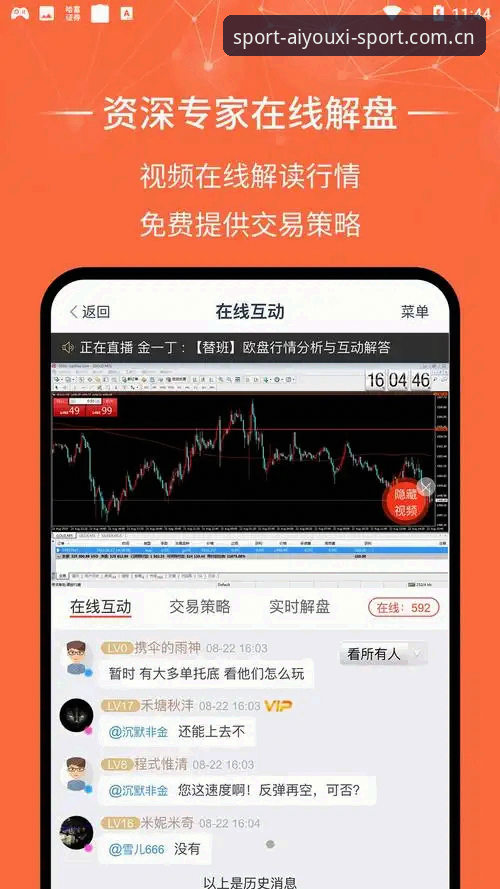 爱游戏体育官方K5TG安卓APP实战评测：功能、体验与下载全解析