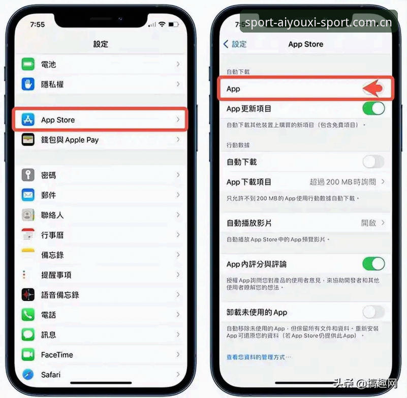 爱游戏体育官方K5TG安卓APP攻略 爱游戏体育官方K5TG安卓APP攻略:从下载到赛事同步的完整指南