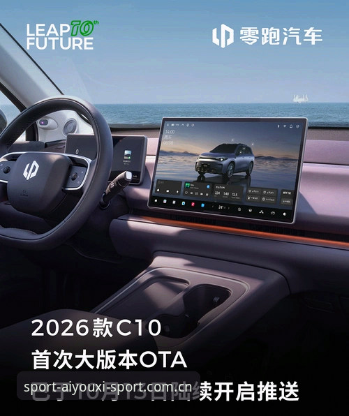揭秘爱游戏体育官方K5TG安卓APP2026最新版本：从架构优化到数据推送的底层逻辑