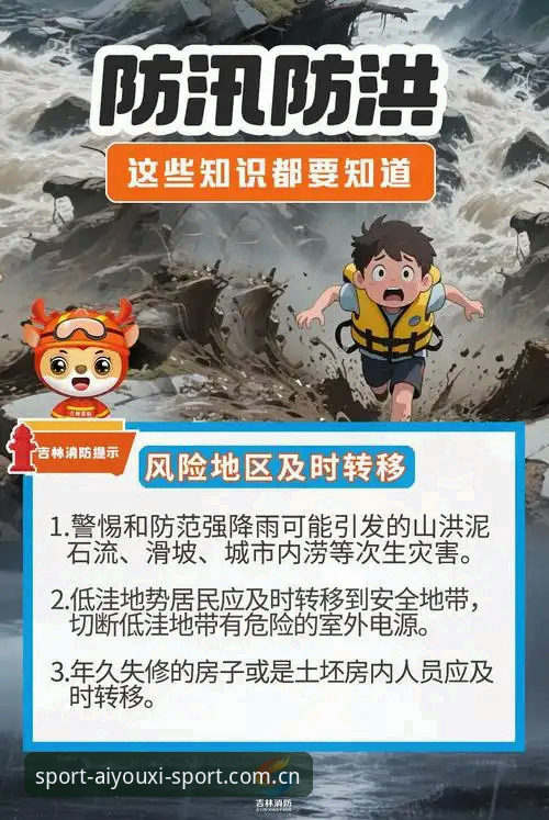 爱游戏体育官方CN网页登录 爱游戏体育官方CN网页登录2025版最新动态:用户亲测避坑指南,这些错误别再犯