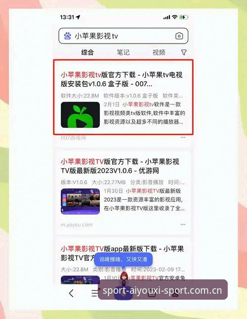 爱游戏平台K5TG安卓APP与iOS版使用教程：2025新章从下载到同步的完整路径