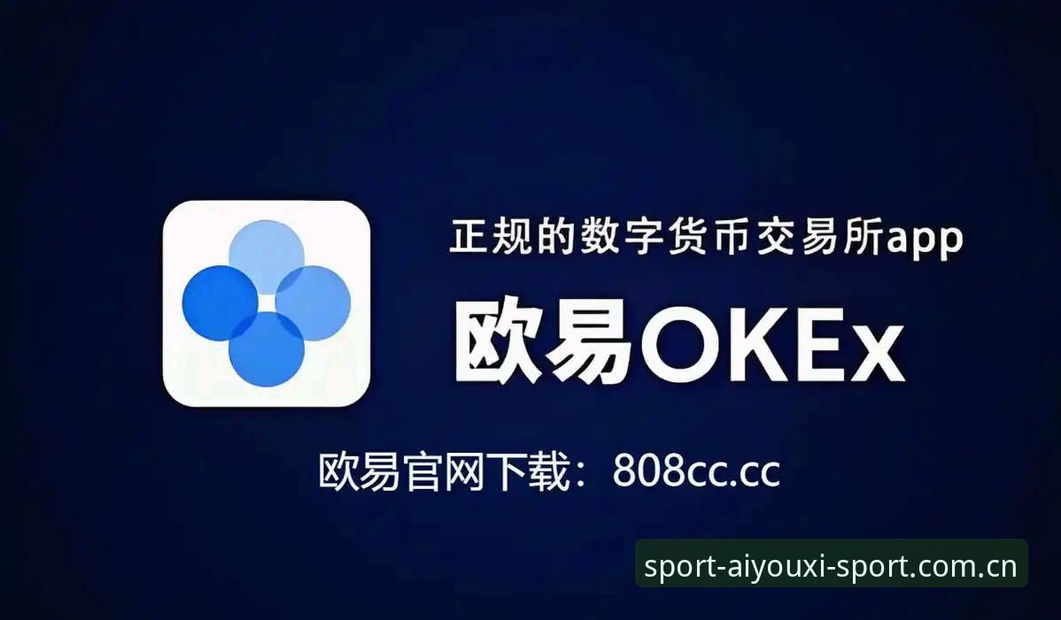 爱游戏体育官方K5TG安卓APP使用指南 爱游戏体育官方K5TG安卓APP使用指南——2025新章下的下载与同步