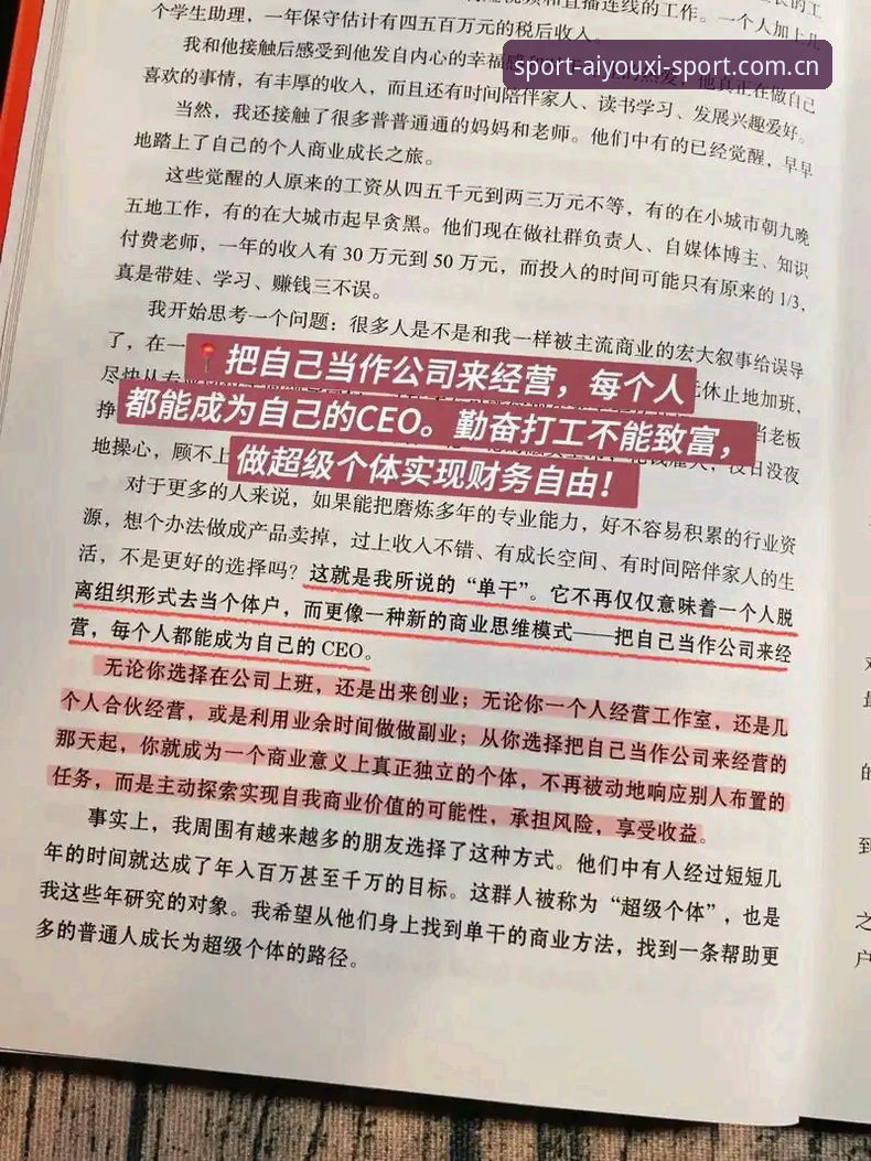 爱游戏体育官方CN网页登录手机版：别被“入口”迷惑了，底层逻辑才重要